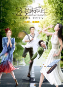 五月婷婷深爱五月